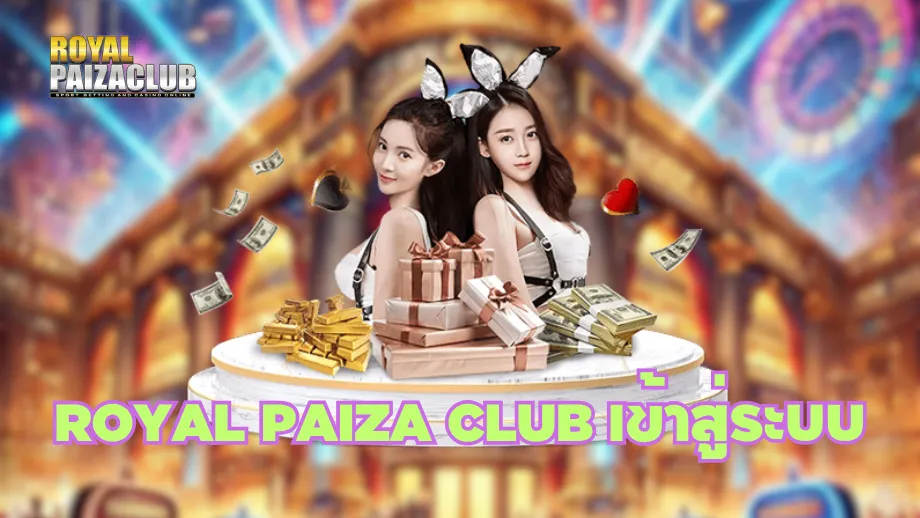 royal paiza club