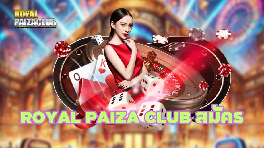 royal paiza club