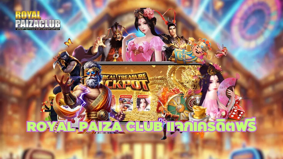 royal paiza club